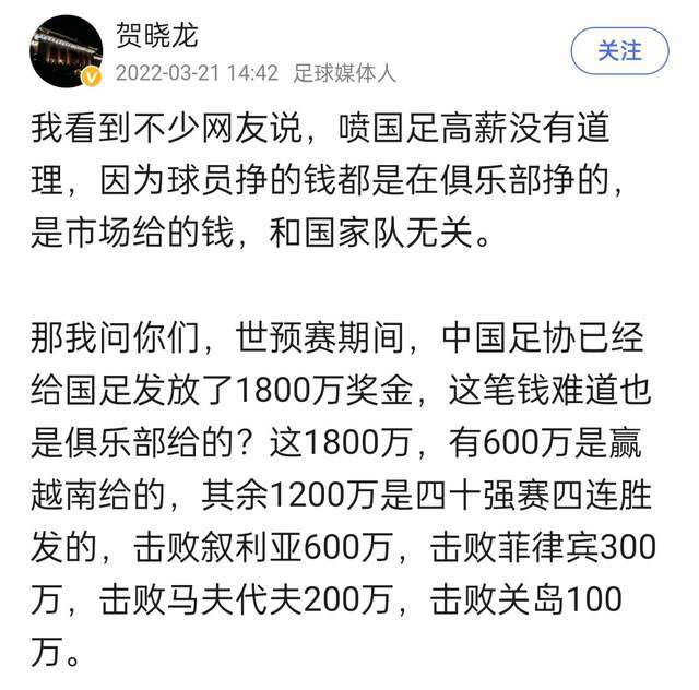 据《罗马体育报》报道称，博努奇将在未来几天与柏林联合解约，之后加盟罗马。